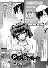COMIC AUN 2018-02 [Digital]