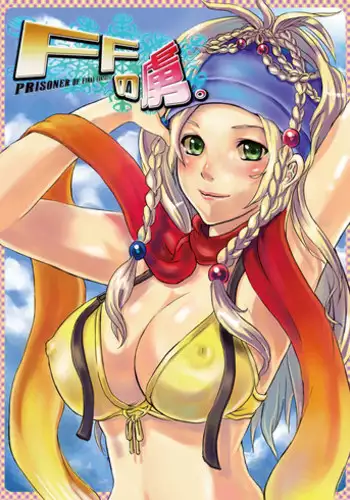 Tsuyokute Ookii Futanari Kanojo