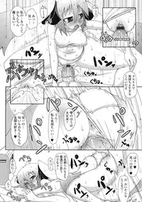 COMIC Tenma 2009-04