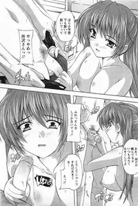 ANGEL Club 2011-05
