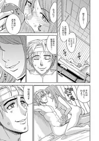 [Kaneyama Shin] Saint Kangoku Gakuen 2 ch.1-16 (magazine)
