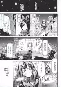 (C86) [Grace (Yokoyama Naoki)] Cinderella No1 na Rin-chan Now! (THE IDOLM@STER CINDERELLA GIRLS)