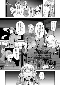 COMIC Koh 2018-04 [Digital]
