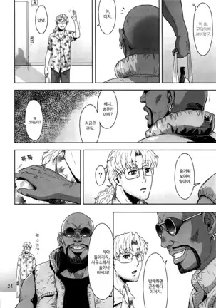 honeoridoku