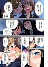 [Okumori Boy] Oretoku Shuugakuryokou ~Otoko wa Jyosou shita Ore dake!! Ch. 1-18 [Digital]