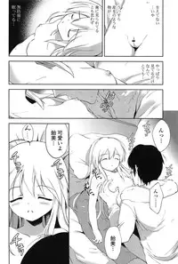 [Korisu] Shichattemo Iiyo ❤