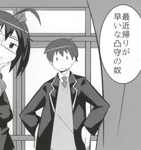 (C83) [A.O.I (Popporunga)] Muteki no Mjolnir Hammer de Nantoka Shitekudasai yo!! (Chuunibyou demo Koi ga Shitai!)