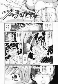 [Tukimi Daifuku] Jusei Muyou!