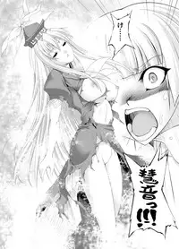 [GENETRIX (GEN)] sperma card attack!! Eiyashou Mokou Hen SP (Touhou Project) [Digital]