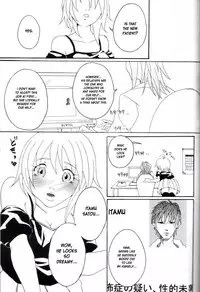 (C77) [Honey Rider69 (Nanashi Niito)] Kill Me As A Sacrifice To Mother! 1 [English] [desudesu]