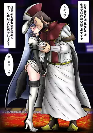 Kikan no Deep Kiss - Esdeath