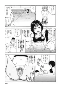 [Tanesuke Anzai] Hataraku Oneesan H Hakusho