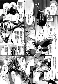 [Shiromitsu Daiya] Dokidoki Costume Play (Koushoku Shounen Vol. 10) [Chinese] [瑞树汉化组]