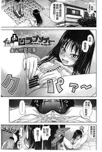 [Kouda Tomohiro] ComeCome Selection | 喜感性感Selection [Chinese]
