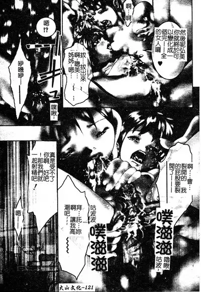 Risou no Katachi