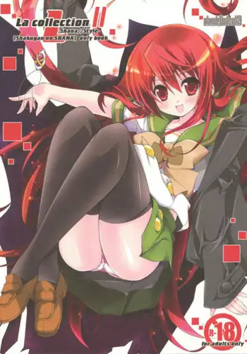 [kiR-Rin] Suisen no Hana no Numa no Fuchi | Narcissus (Emote Mode) [English] [Hansel, sensualaoi]