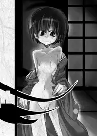 (SC33) [MASULAO MAXIMUM (Kazekawa Nagi)] Shinryoku no Utage (Mushishi)