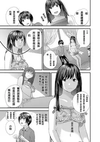 Tonari no Tonari
