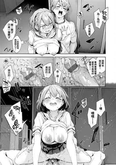 Echijoshi Profile | 好色女子祕蜜求愛紀錄