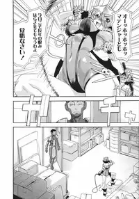 COMIC TENMA 2007-01