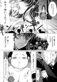 Shinjin Onna Kyoushi Shinjou Yuuko