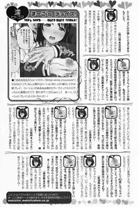 ANGEL Club 2011-05