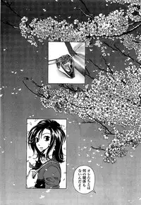 [U-Jin] Angel - The Women Whom Delivery Host Kosuke Atami Healed ~Season II~ Vol.02