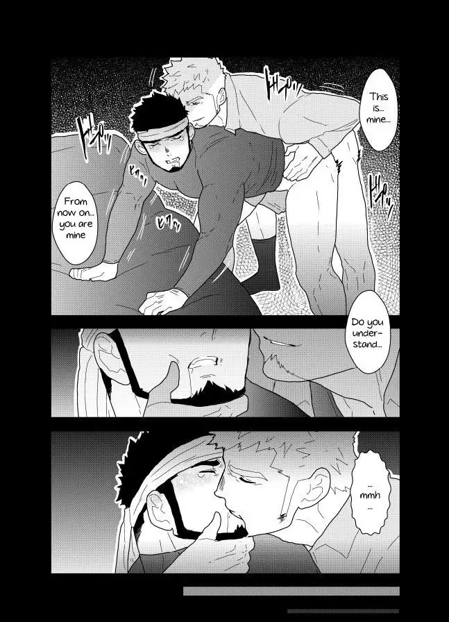 Ore no Shiri ni wa Himitsu ga Aru