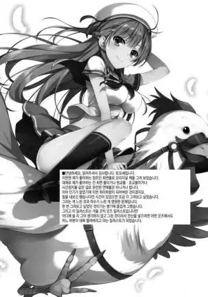 Hurarete Kuyasikattanode Shikatanaku Saimin de Kanojyo ni Shitemimasita