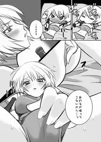 [Princess Heart] Karyuudo Hakusho -2- (Monster Hunter)
