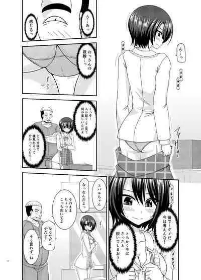 [valssu (Charu)] Massage-ten de Seibetsu o Machigaerarete Mesu ni Sareta Vtuber Ge (Oozora Subaru) [Digital]
