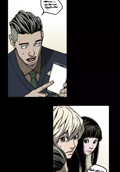 Ace Ch.1-27