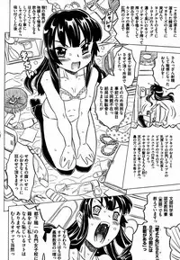 COMIC XO 2007-07 Vol. 14