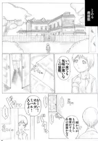 [AXZ (Kutani)] Angel's stroke 01 Shinsouban (MONSTER) v2