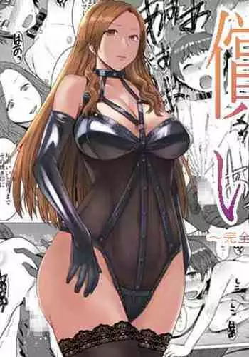 [北原雪菜] mygo皮物