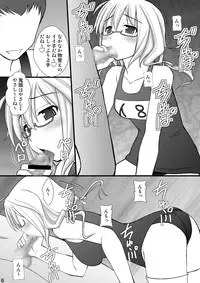 [Asanoya (Kittsu)] SHIZUMUSU I (Kantai Collection) [Digital]