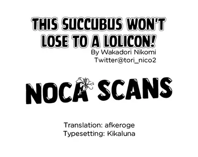 Succubus ga Lolicon Onee-san ni Makeru wake nai jan! | This Succubus Won't Lose to a Lolicon!