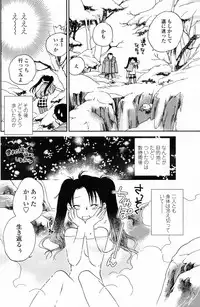 COMIC Penguin Club 2007-03