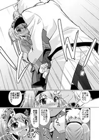 [Mado no Kuchibue Fuki (Madae Thor)] Keikuubo wa Loli ja Nai (Kantai Collection -KanColle-) [Digital]