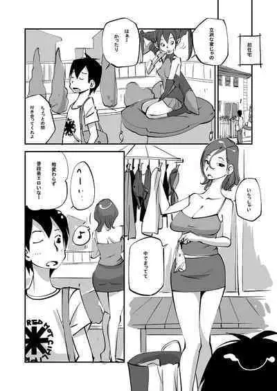 Bibia Saikou ka yo!