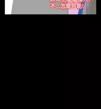 [KKUN &INSANE] Love Parameter 恋爱辅助器 86-91 [Chinese]
