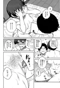 [Shimimaru] "Joou" Series | "Queen" Series Ch. 1-4
