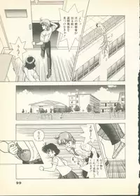 [U-Jin] Fobia Vol.01