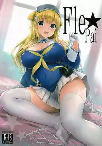 (C97) [にくにくイタリアン (秋草ぺぺろん)] この母娘サキュバスかもしれない。 (オリジナル)【瓜皮汉化】