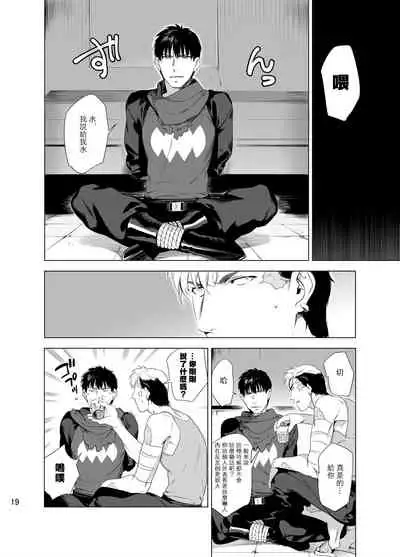 DARKNESS HOUND | 黑暗猎犬 01-05
