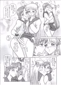 (C60) [KAITEN SOMMELIER (13.)] DAIKAITEN (King of Fighters, Sailor Moon, Street Fighter)
