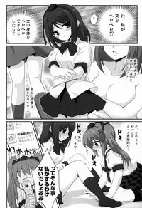 (C83) [54BURGER (Marugoshi)] Pantsu Gasou ga 100 RT Saretara Hatate-chan ○○ Shitekurerutte yo (Touhou Project)