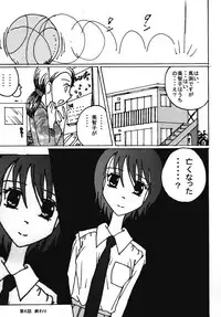 [dressblackheulee (BlackBaka)] Mune-ippai no Dizzy 6 [Digital]