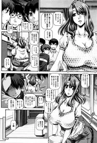 [TYPE.90] Kachiku Ane - chapter 1,5,7 & 9 (light sensor)