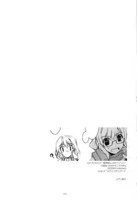 (C86) [Angyadow (Shikei)] Musashi no Ijiraremonotachi no Soushuuhen (Kyoukai Senjou no Horizon)